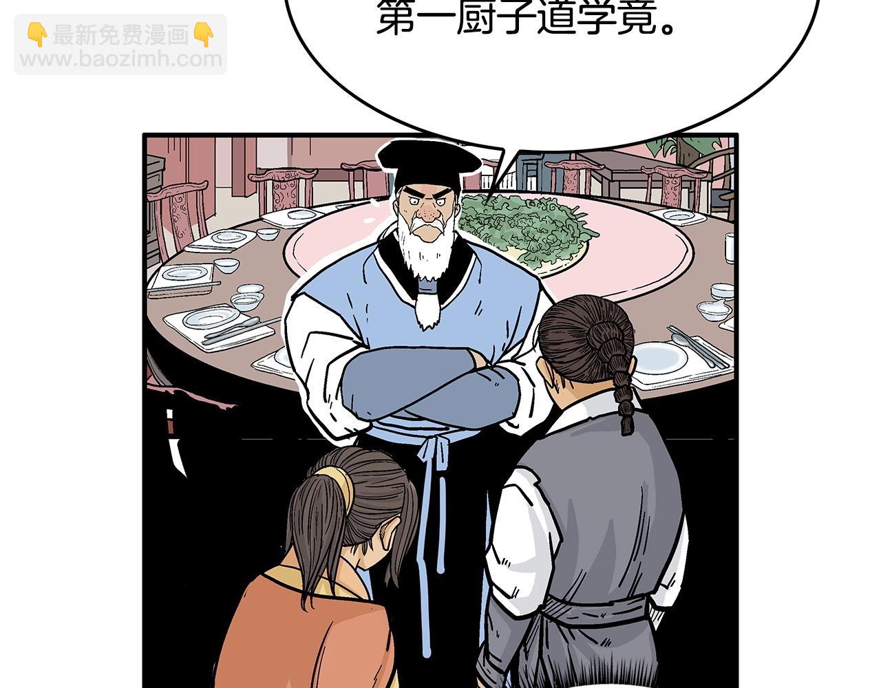 第65话 天下第一楼135