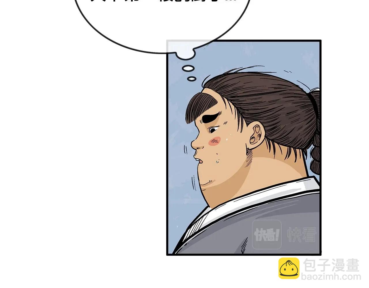 第65话 天下第一楼137