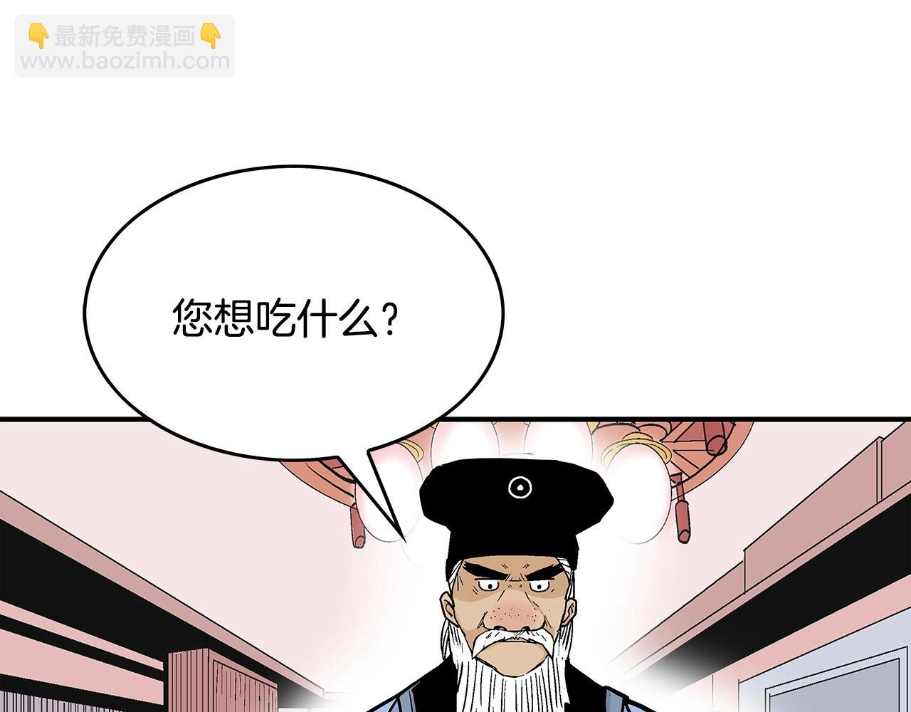 第65话 天下第一楼139