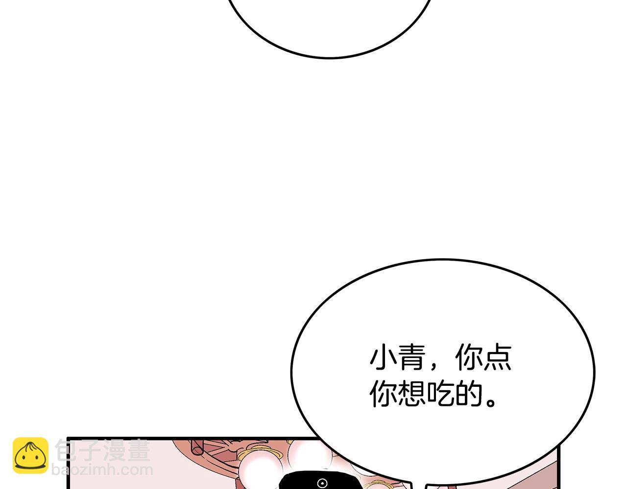第65话 天下第一楼141