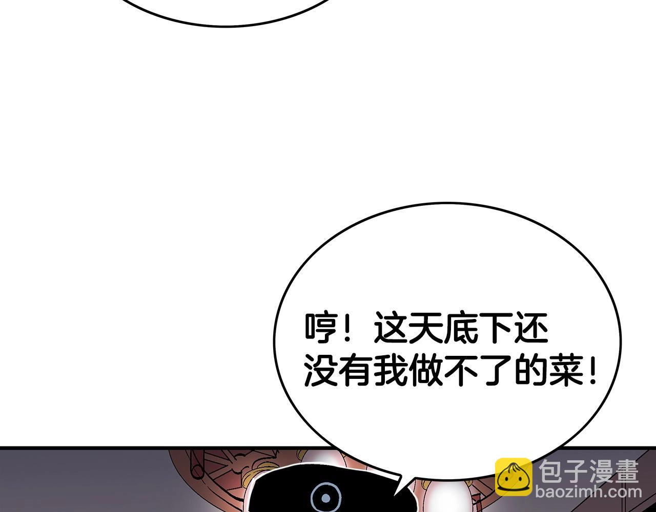 第65话 天下第一楼143