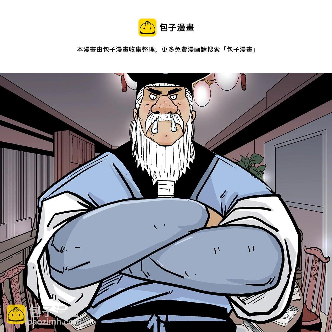 第65话 天下第一楼144