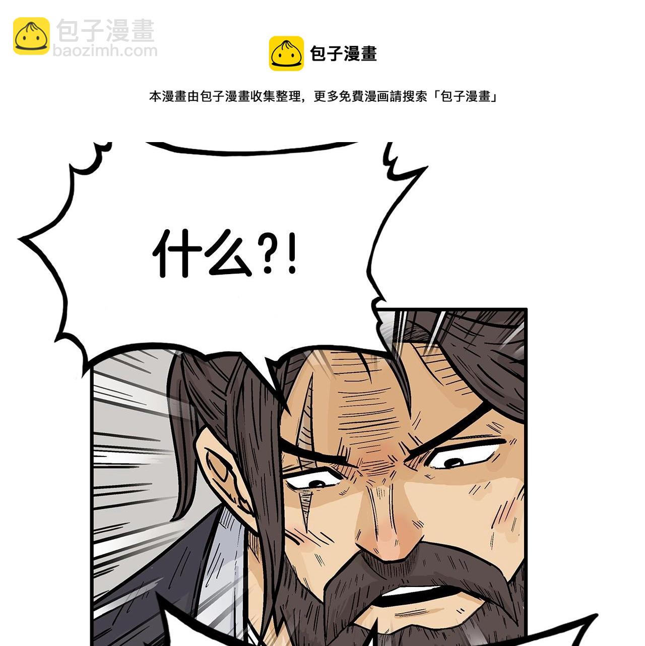 第65话 天下第一楼16