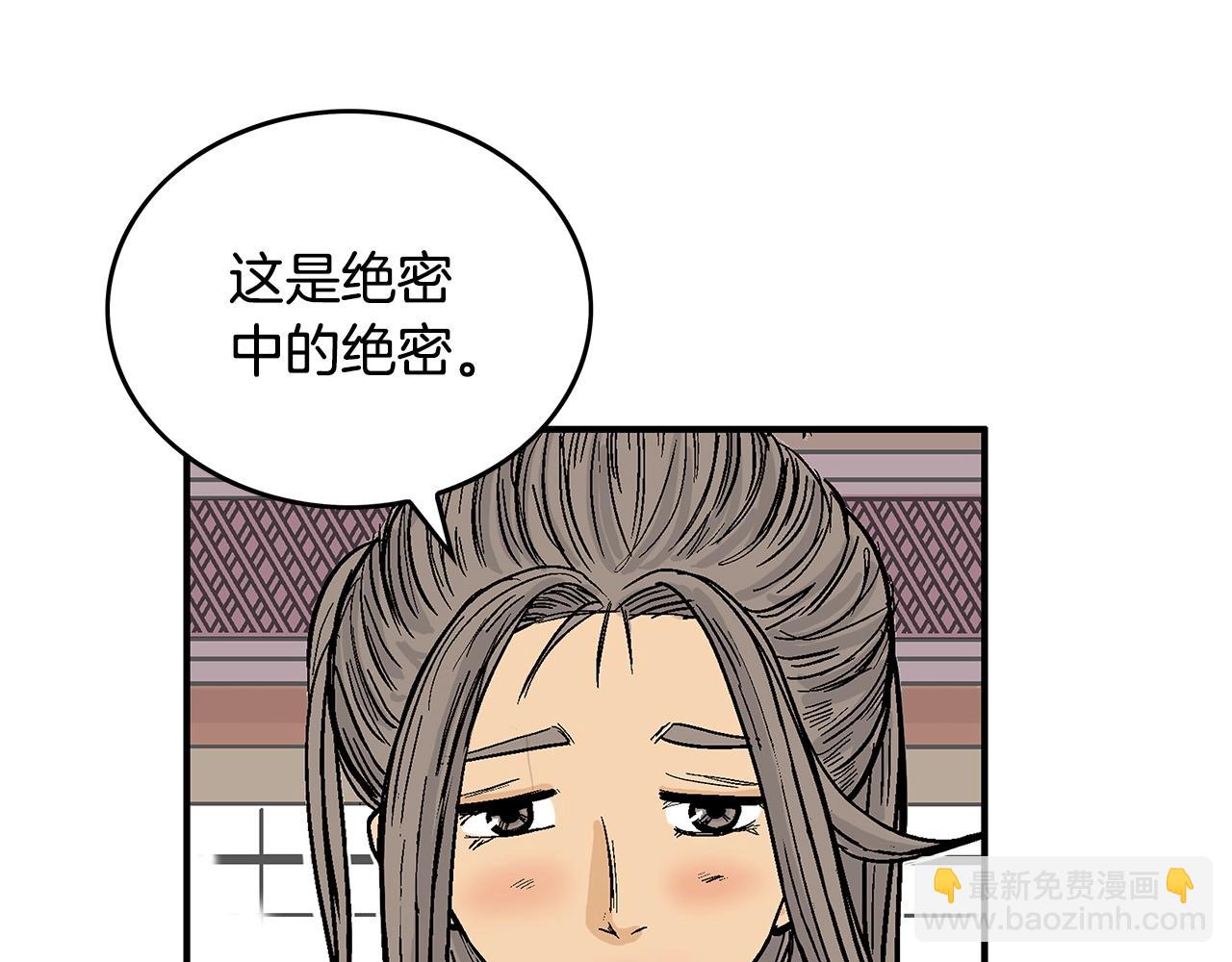 第65话 天下第一楼18