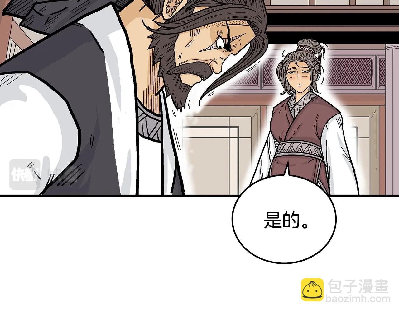 第65话 天下第一楼21
