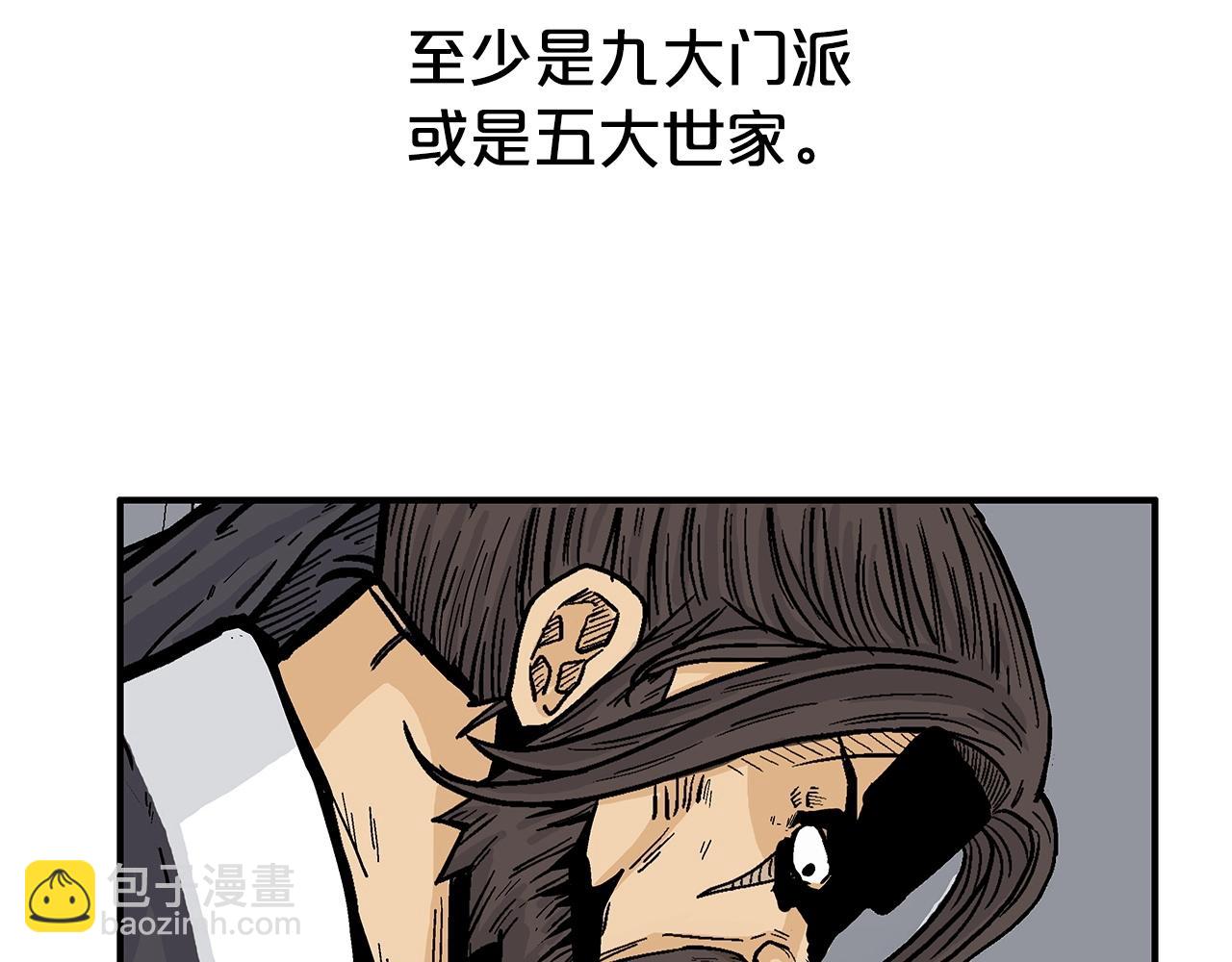 第65话 天下第一楼23