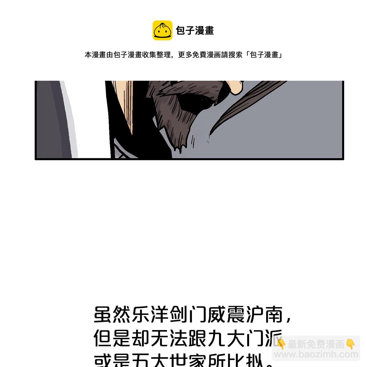 第65话 天下第一楼24