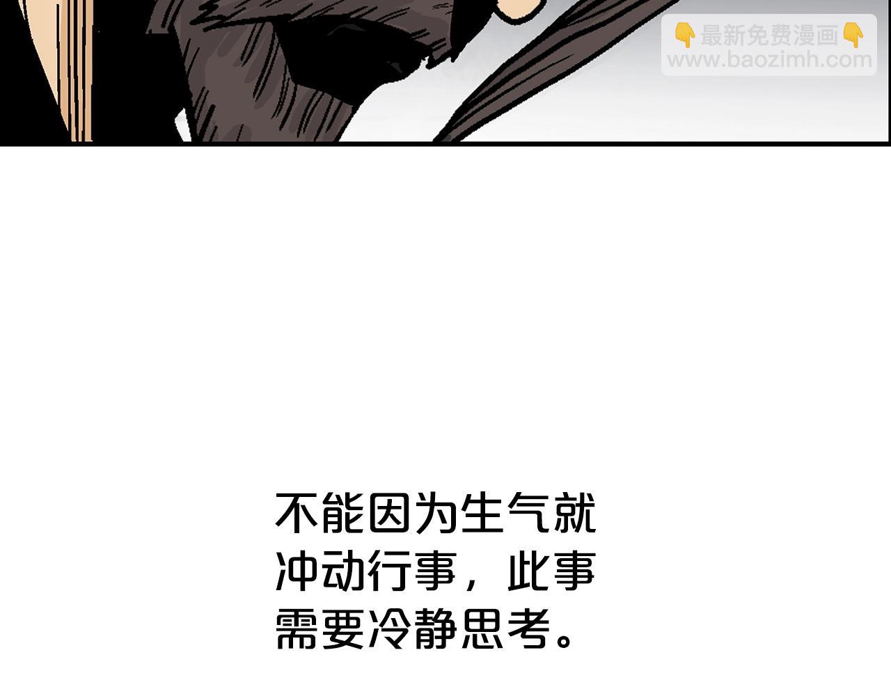 第65话 天下第一楼26