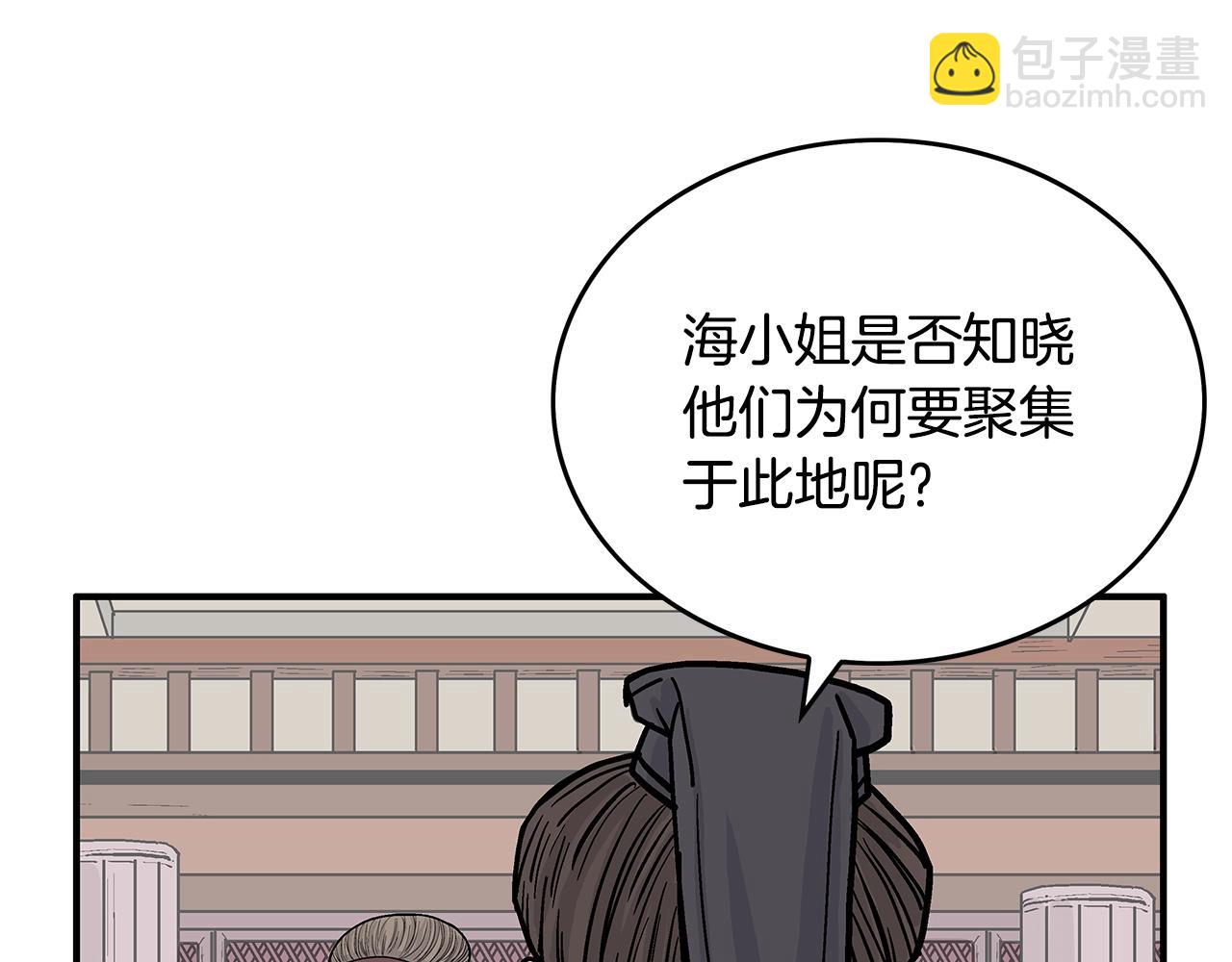 第65话 天下第一楼29