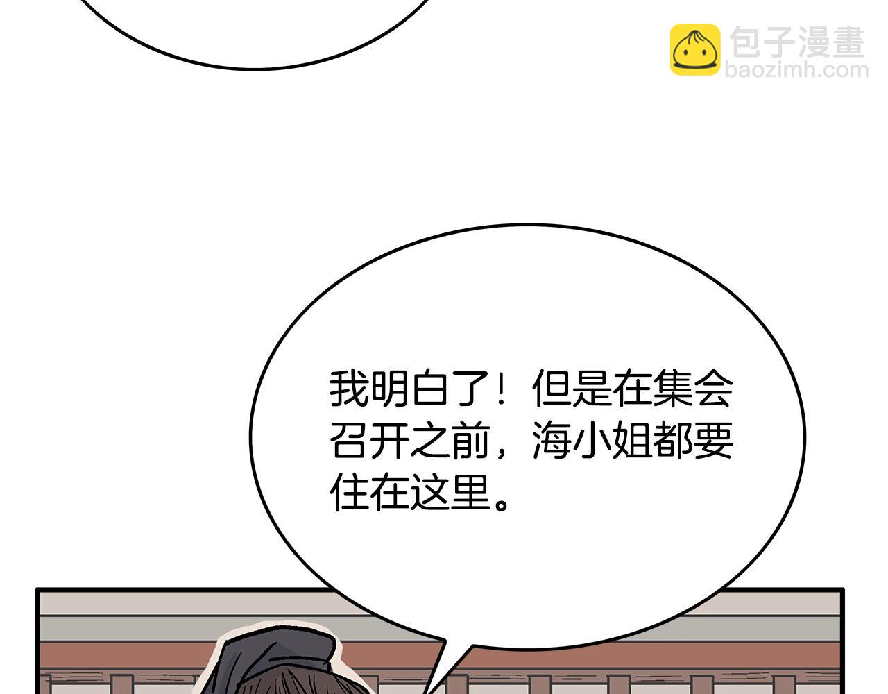 第65话 天下第一楼31