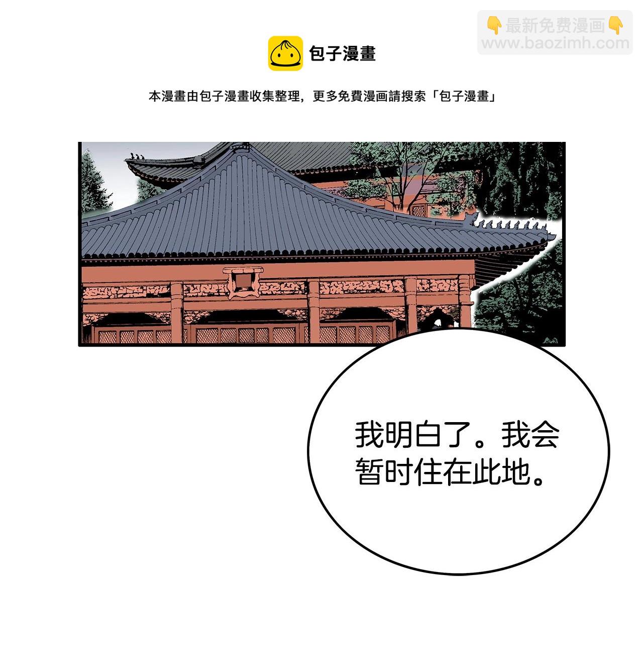第65话 天下第一楼36