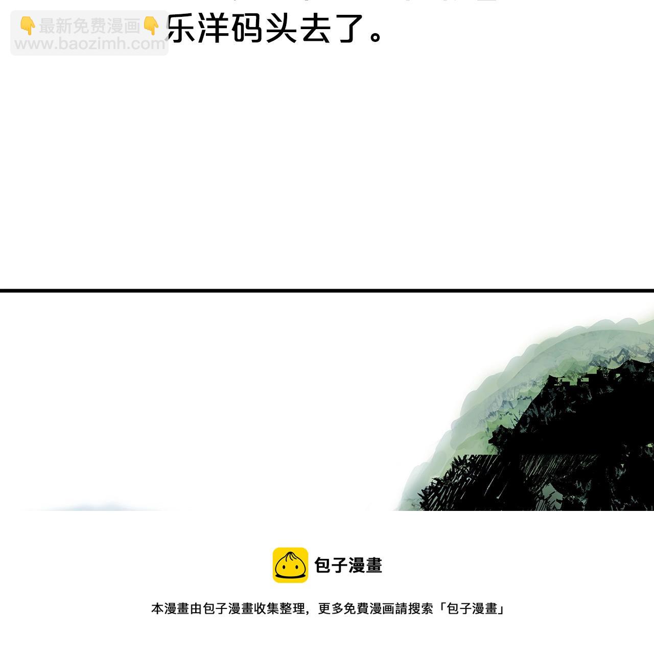 第65话 天下第一楼40