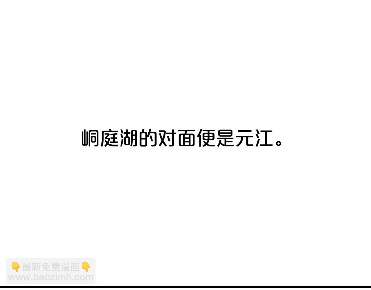 第65话 天下第一楼42