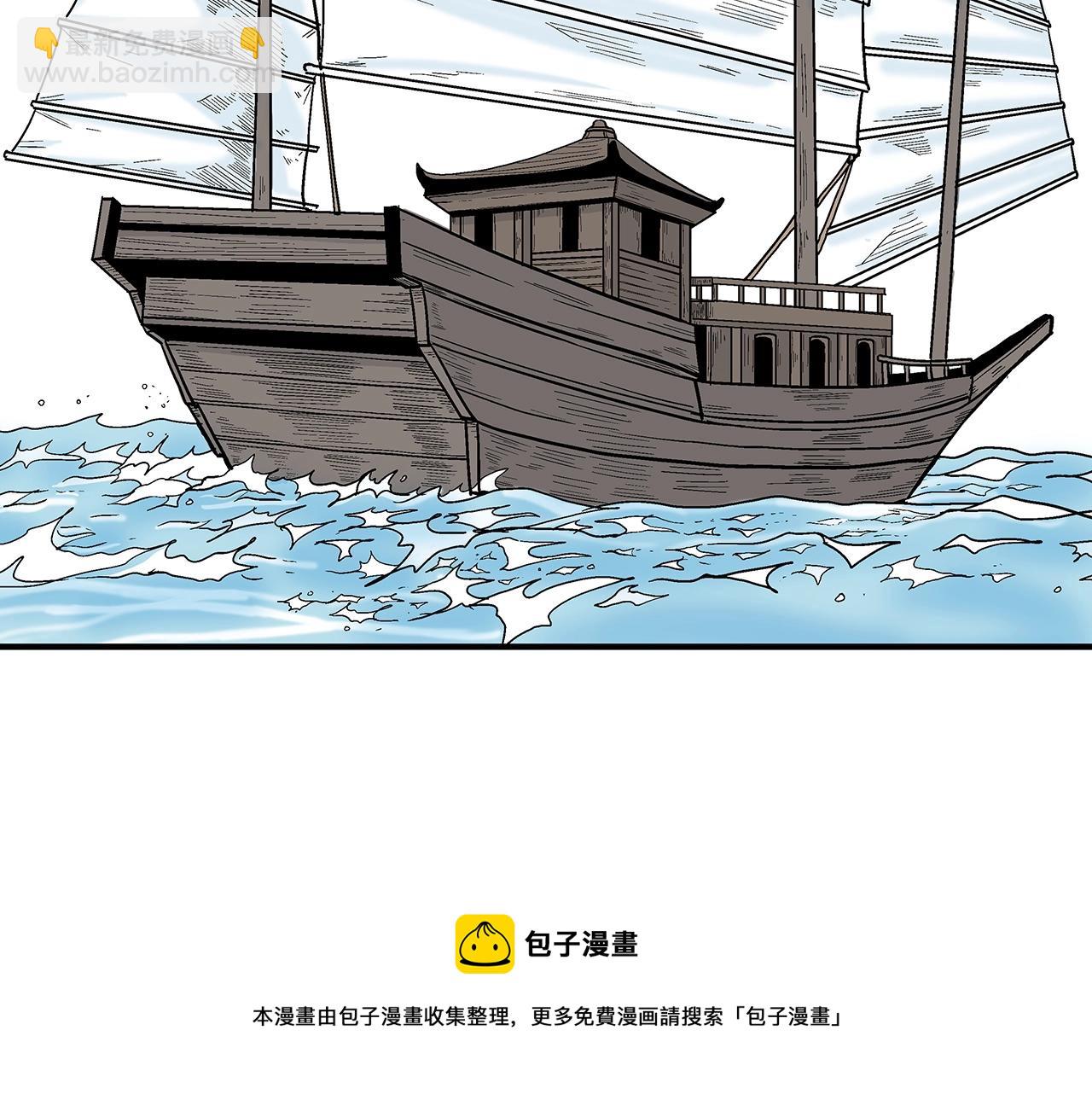 第65话 天下第一楼44