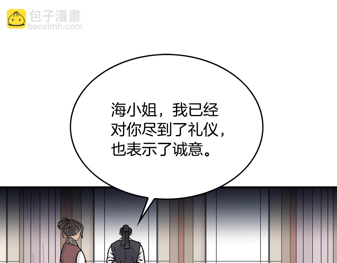 第65话 天下第一楼5