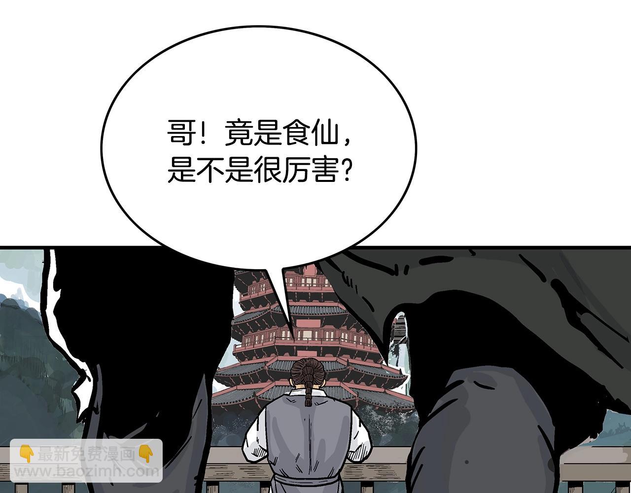 第65话 天下第一楼58