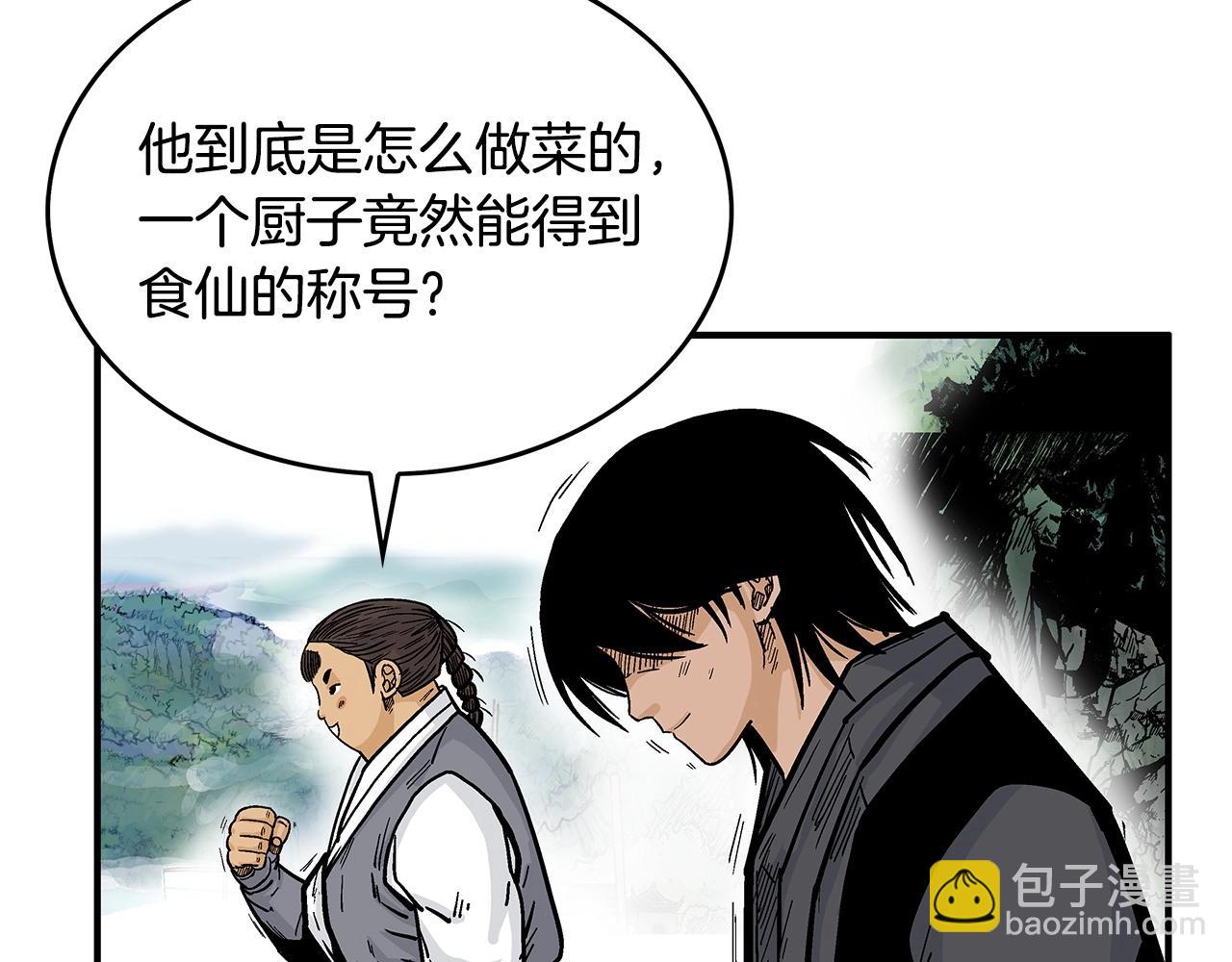 第65话 天下第一楼62