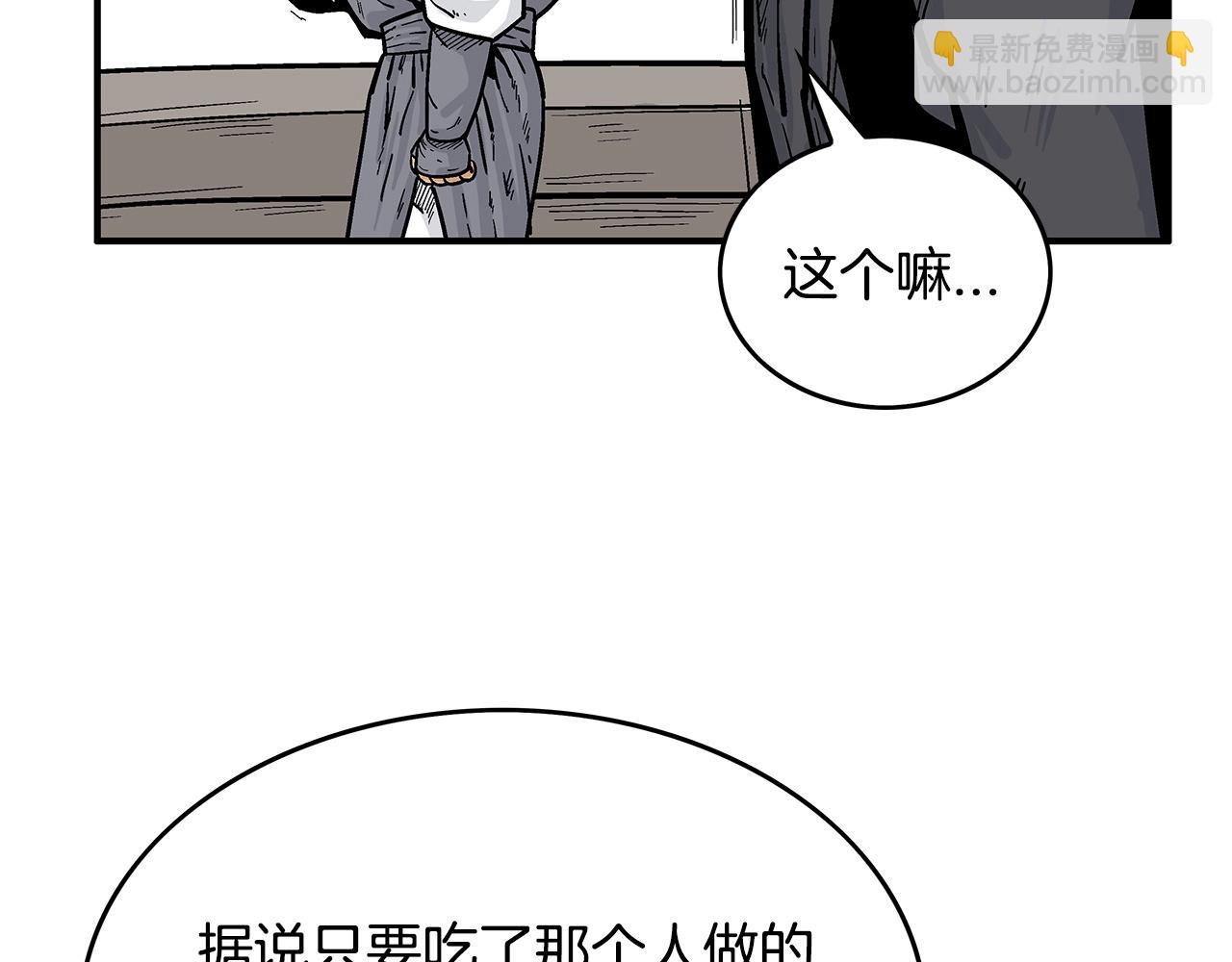 第65话 天下第一楼63
