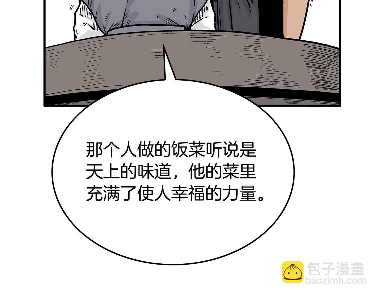 第65话 天下第一楼65