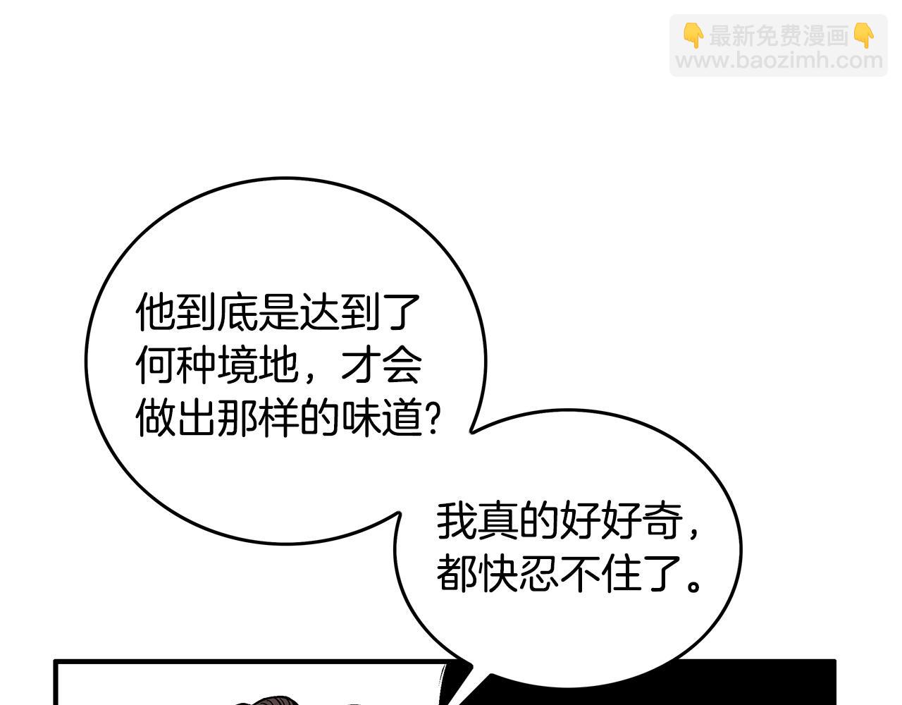 第65话 天下第一楼67