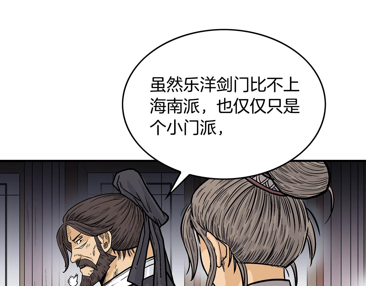 第65话 天下第一楼7