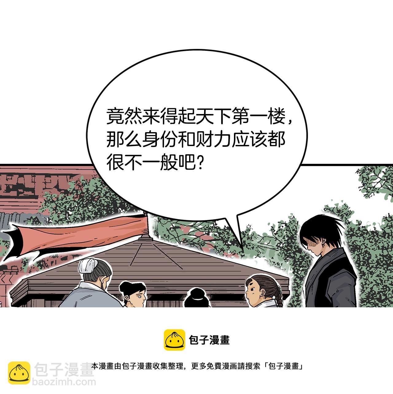 第65话 天下第一楼72