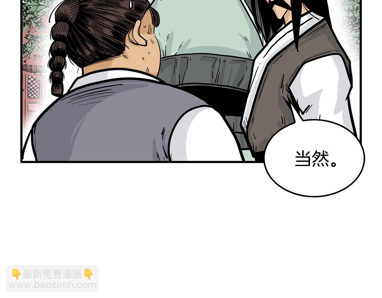 第65话 天下第一楼78