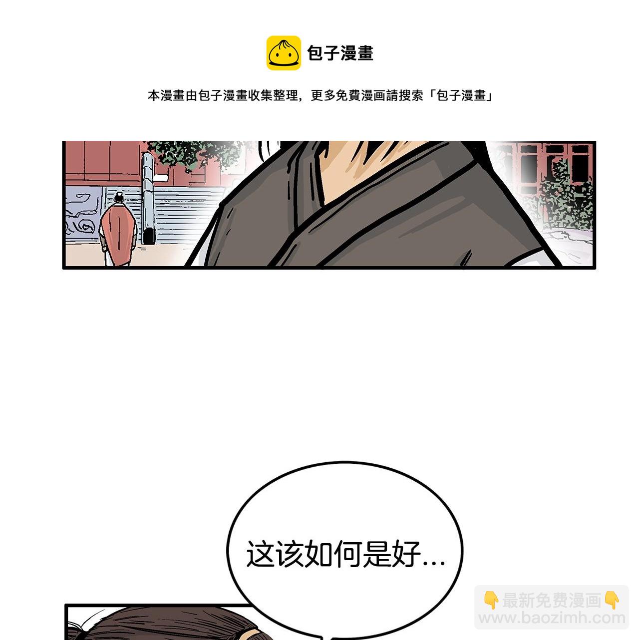 第65话 天下第一楼80