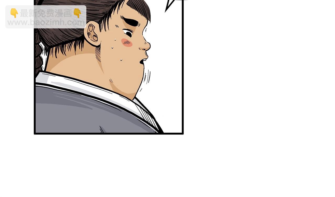 第65话 天下第一楼81