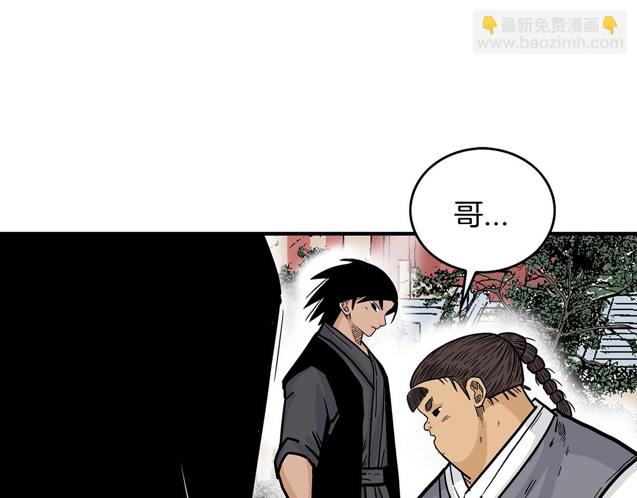 第65话 天下第一楼82