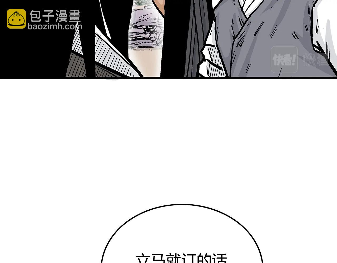 第65话 天下第一楼83