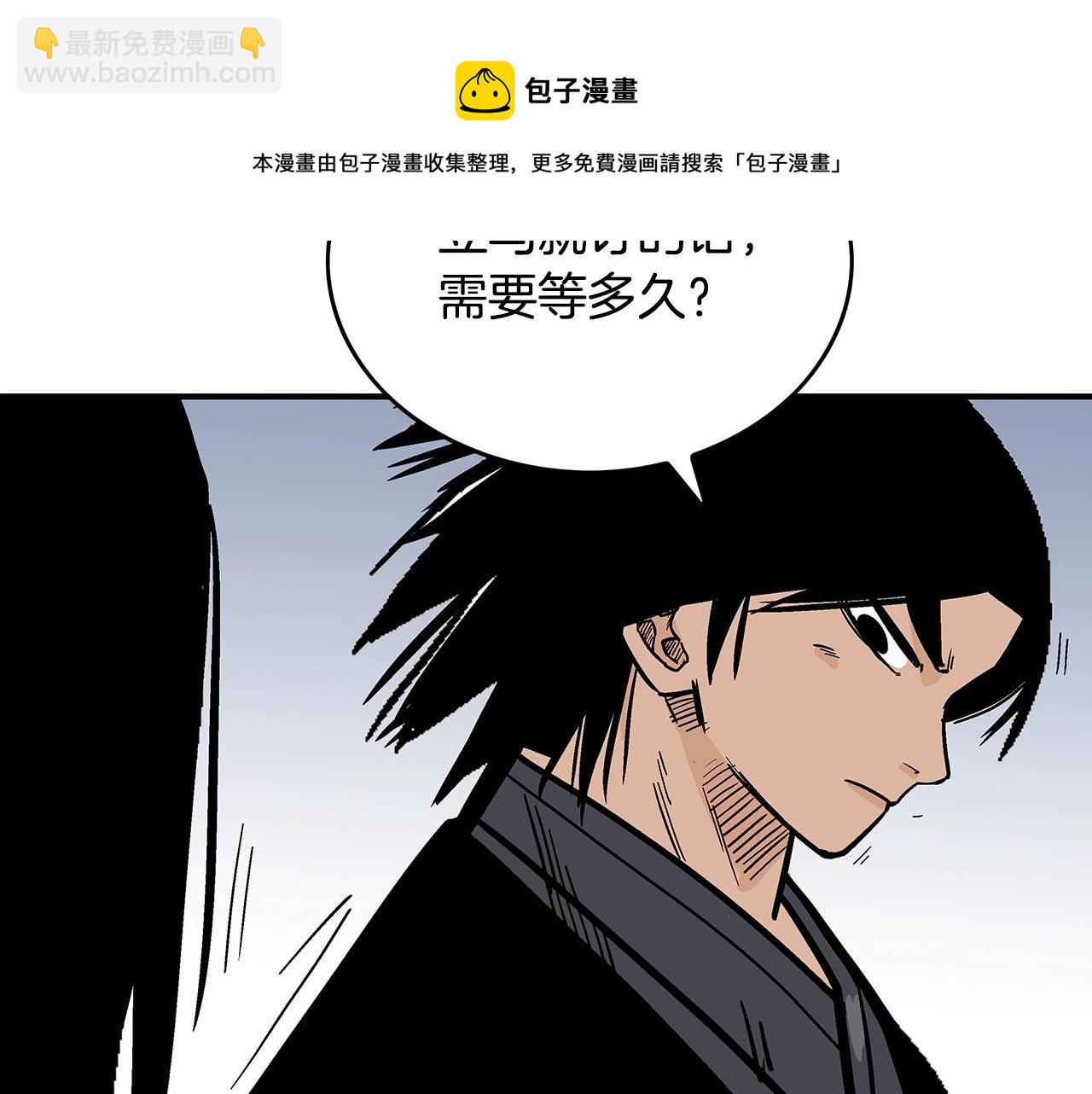 第65话 天下第一楼84