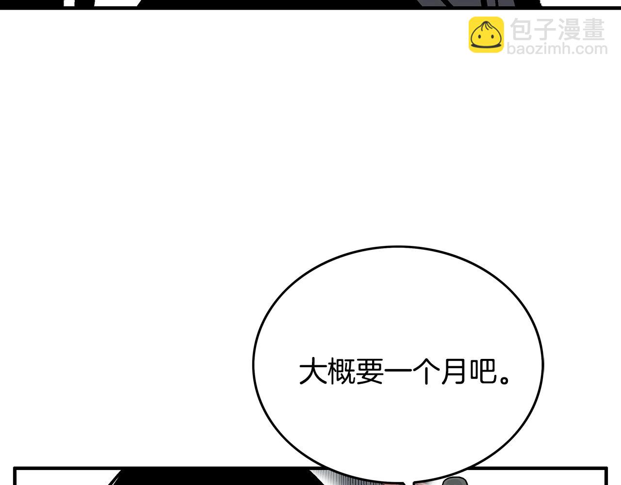 第65话 天下第一楼85