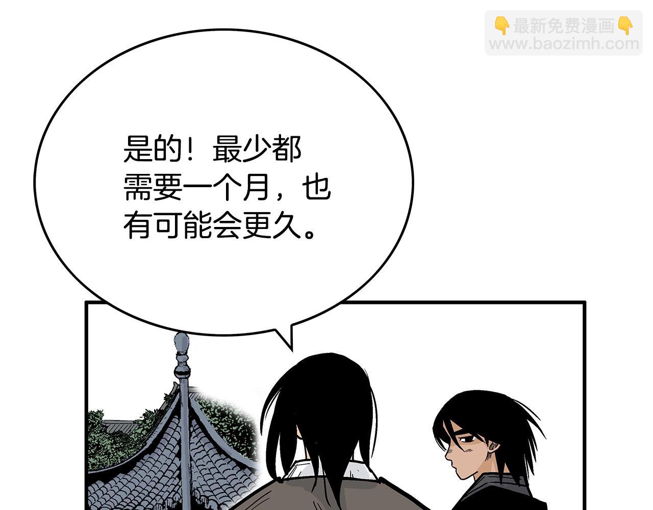 第65话 天下第一楼87