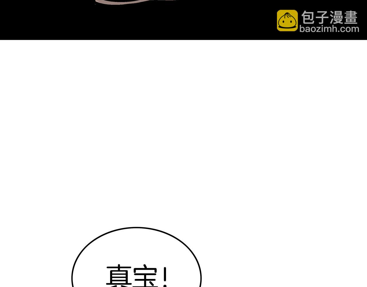 第65话 天下第一楼91