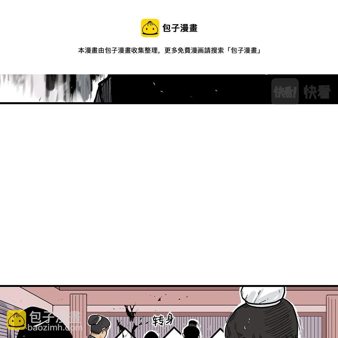 第67话 是我草率了100