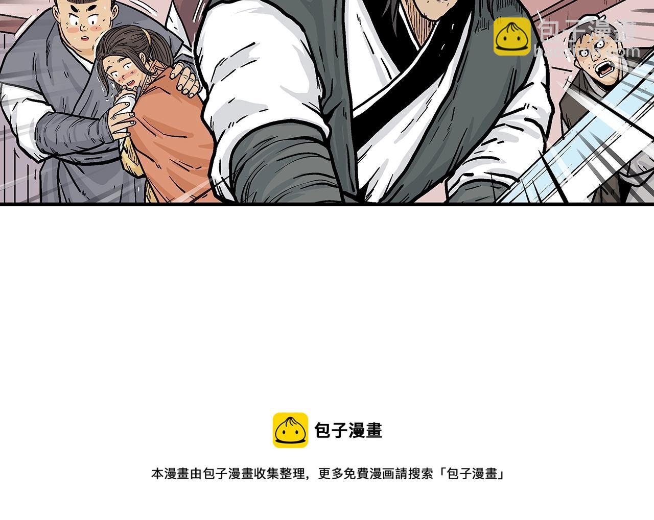 第67话 是我草率了112