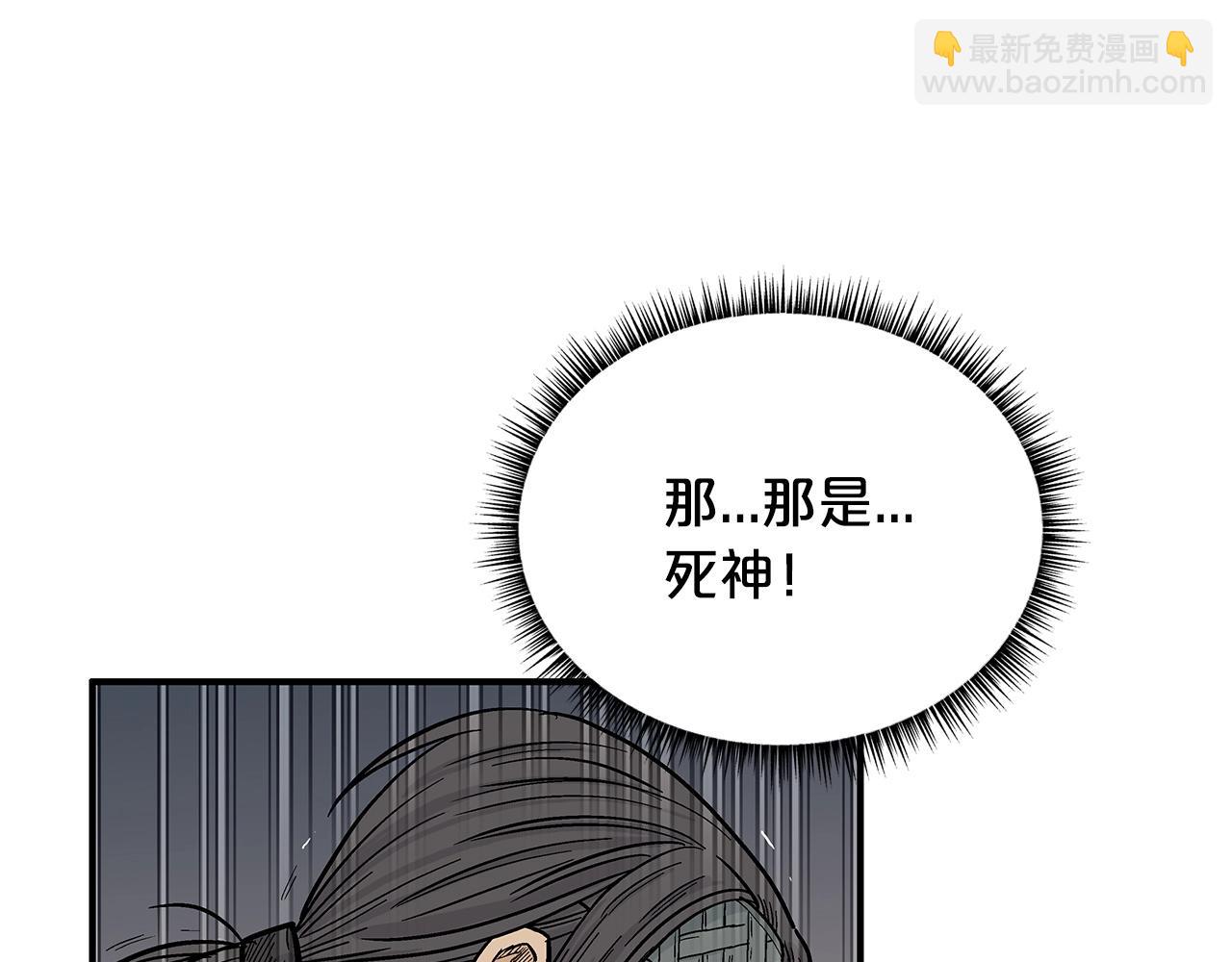 第67话 是我草率了113