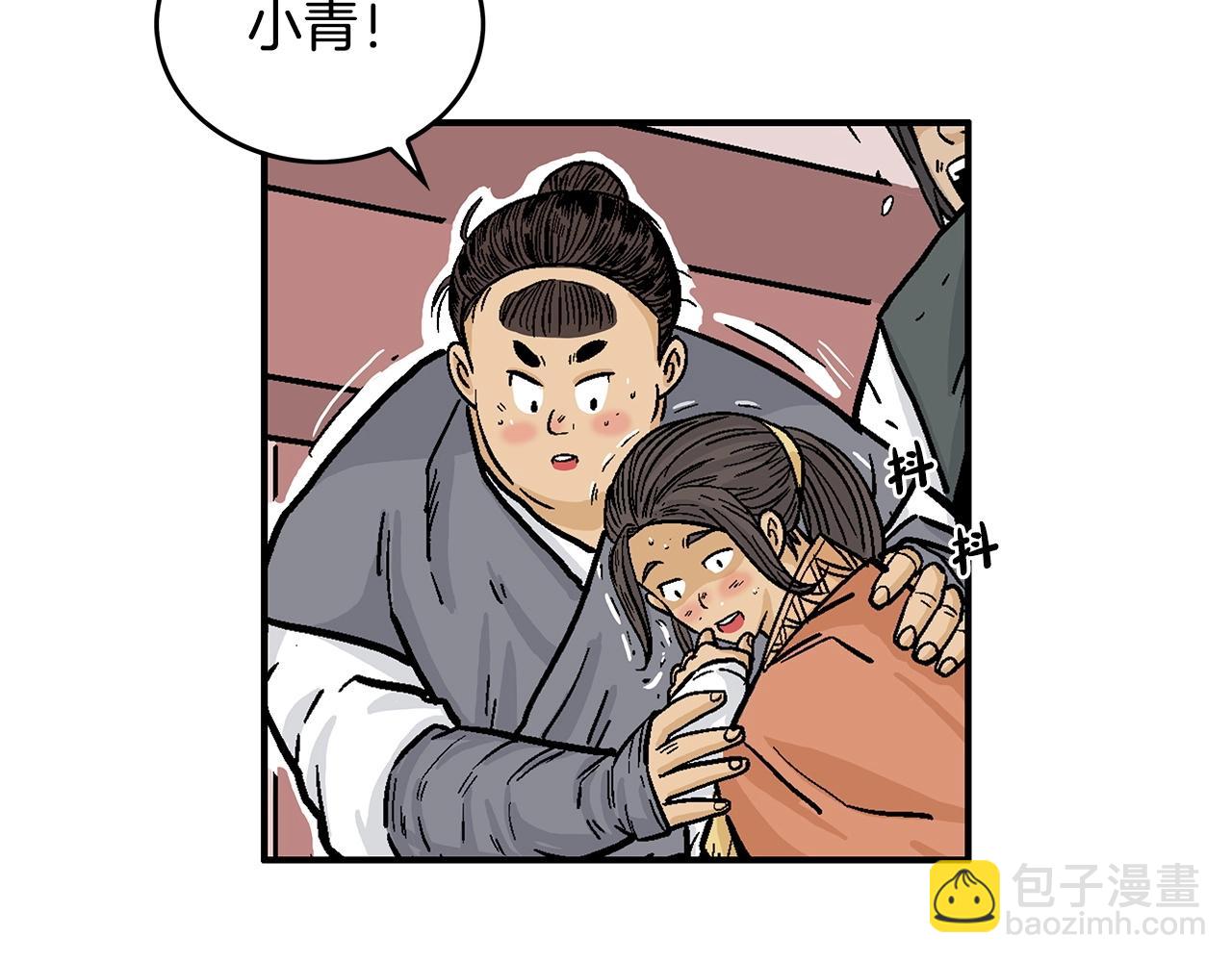 第67话 是我草率了115