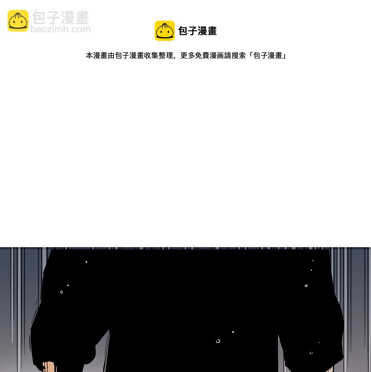 第67话 是我草率了116