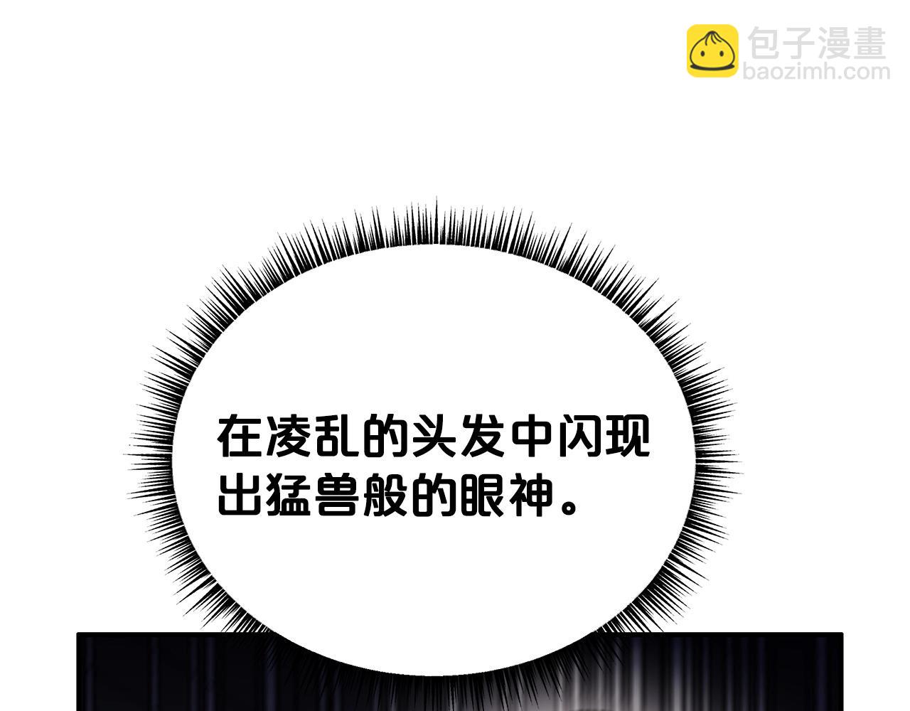第67话 是我草率了118