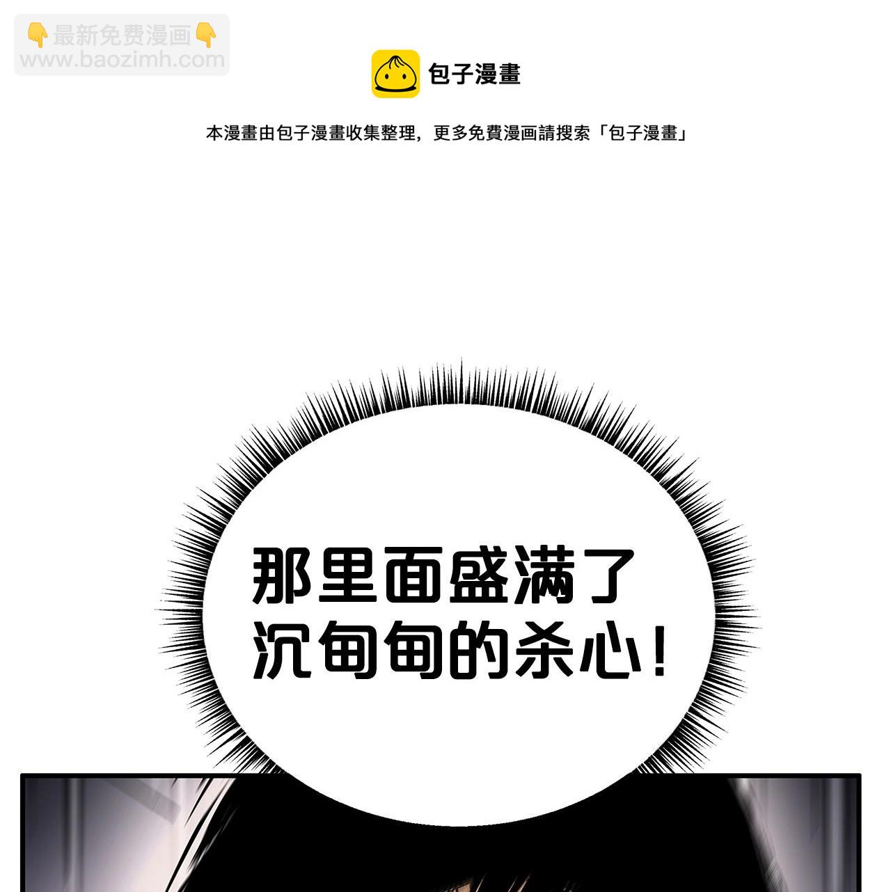 第67话 是我草率了120