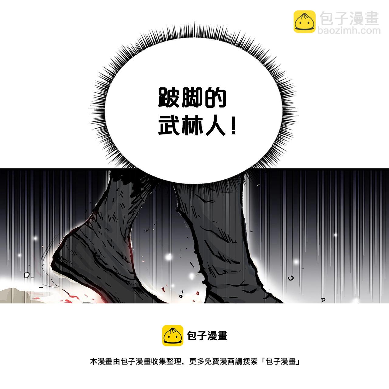 第67话 是我草率了124