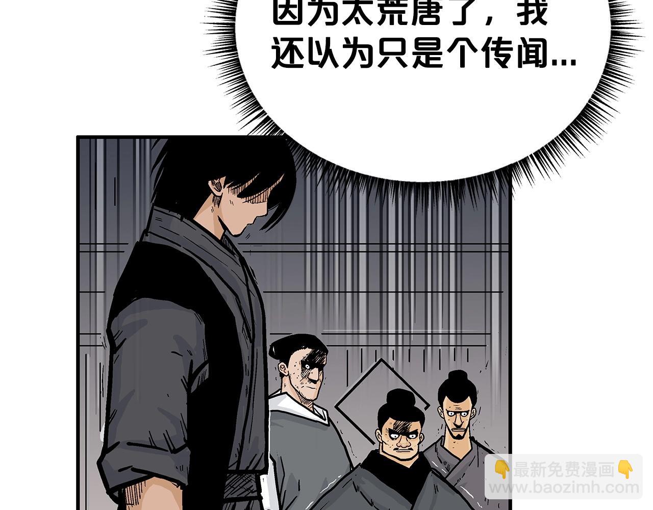 第67话 是我草率了126