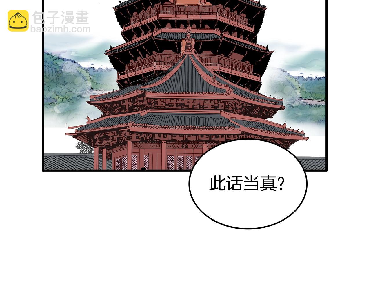 第67话 是我草率了13