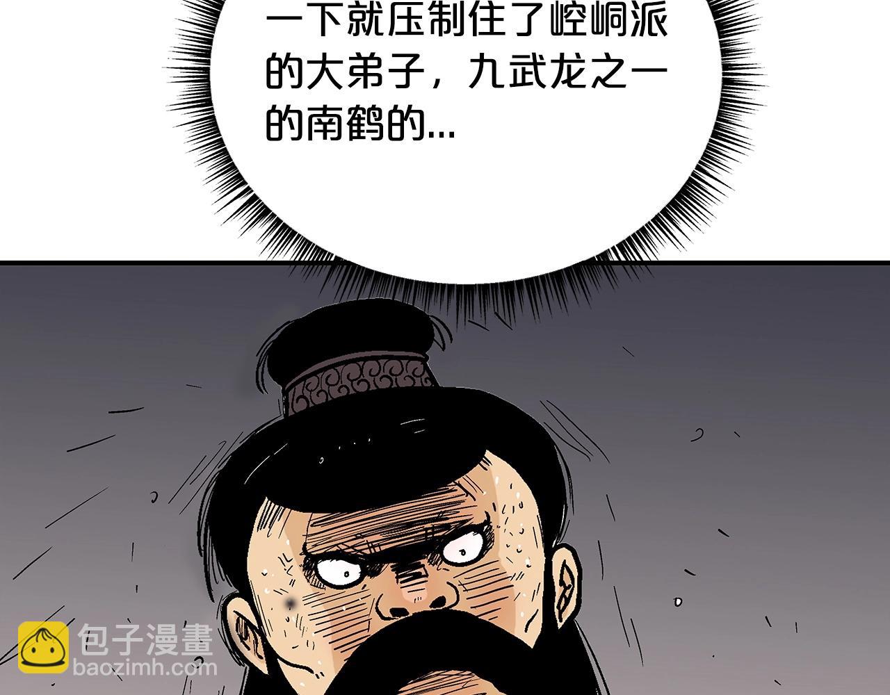 第67话 是我草率了131