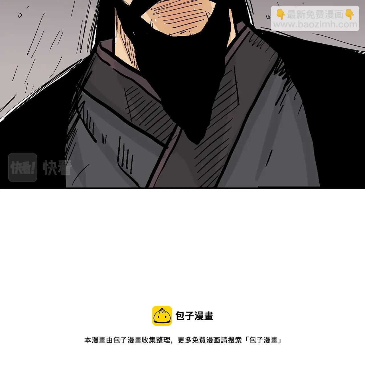 第67话 是我草率了132