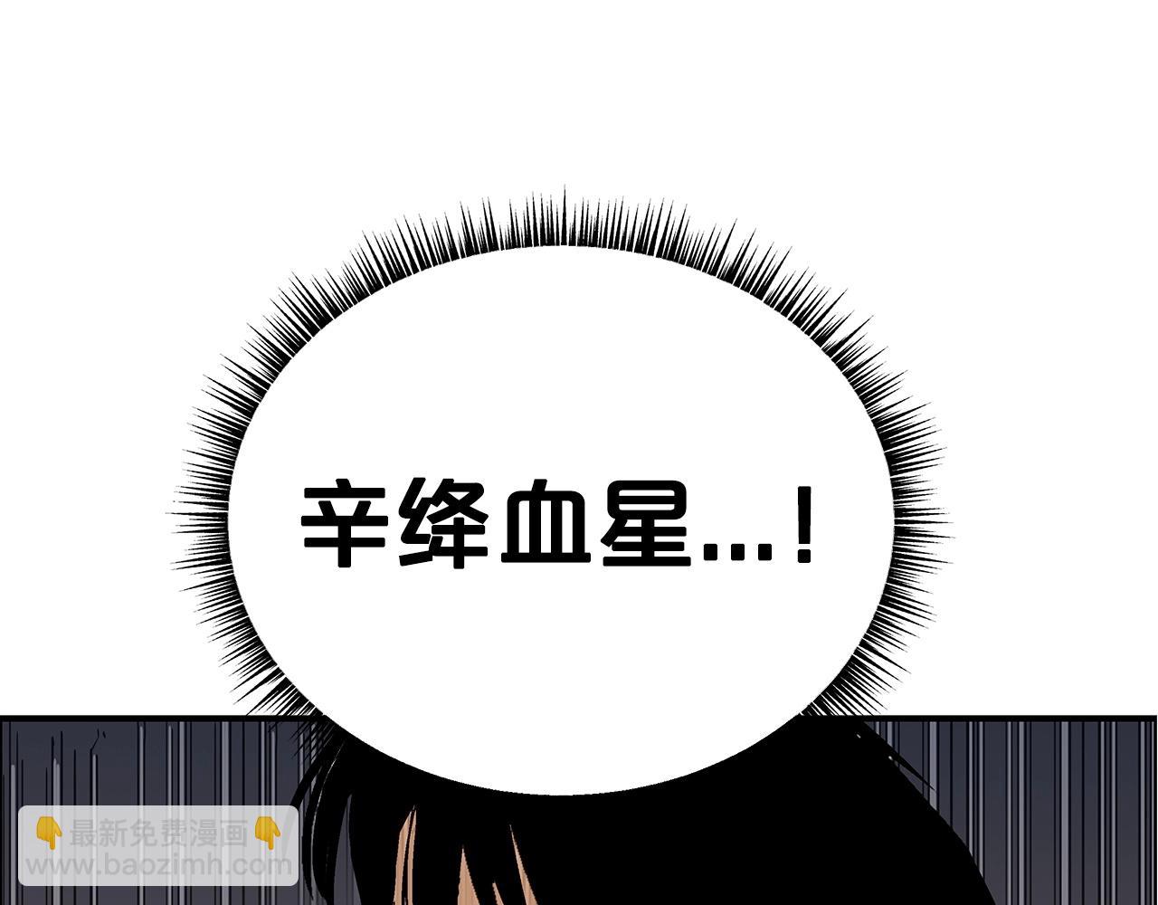 第67话 是我草率了133