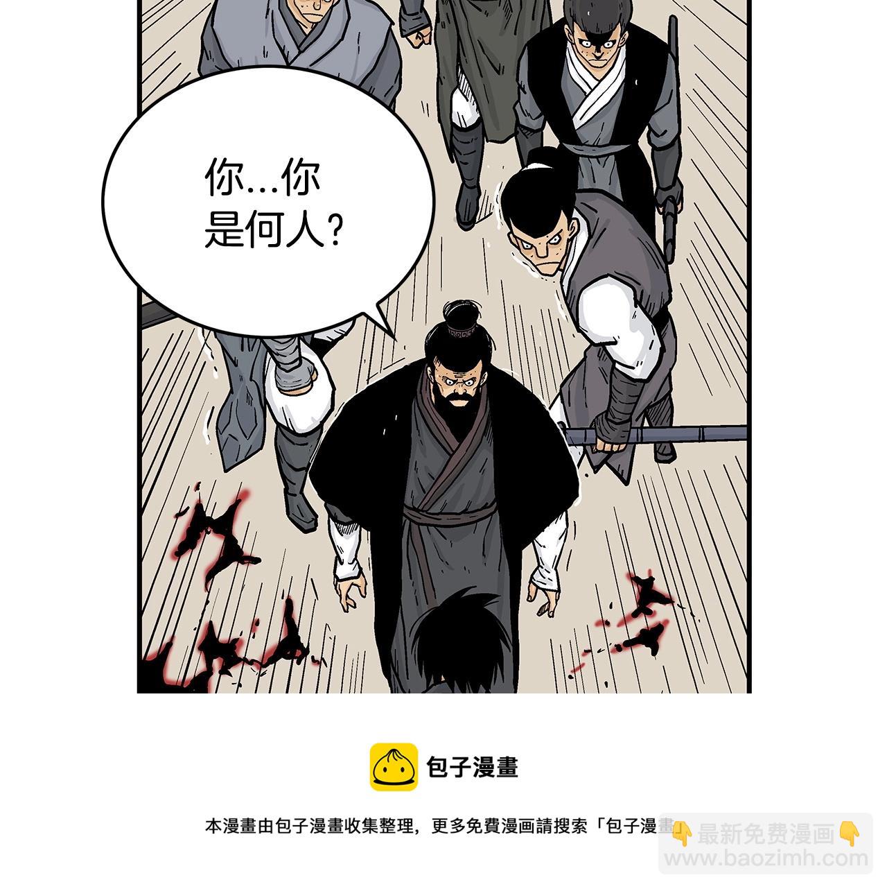 第67话 是我草率了136