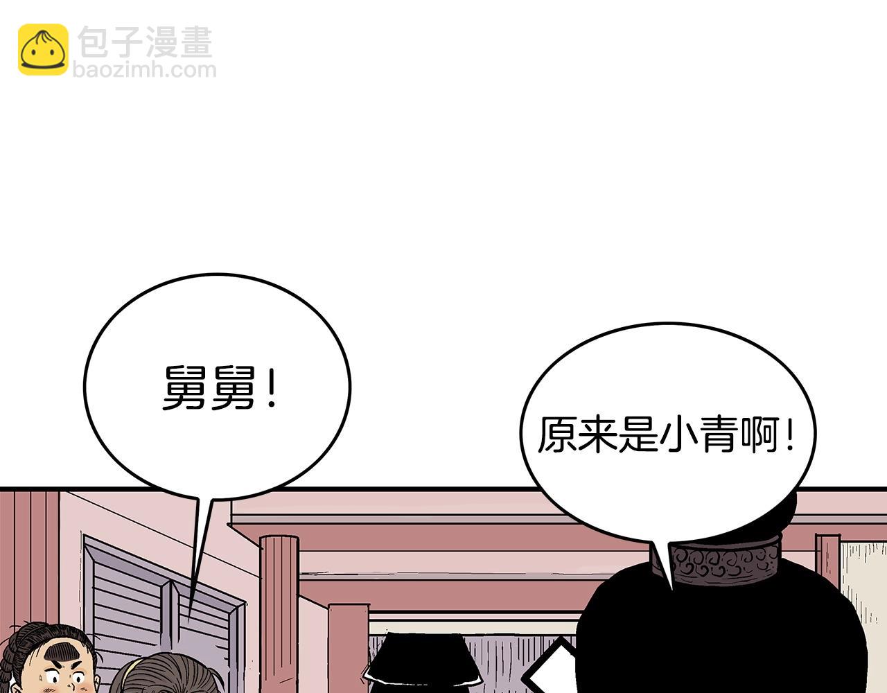 第67话 是我草率了14